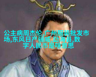 运动休闲